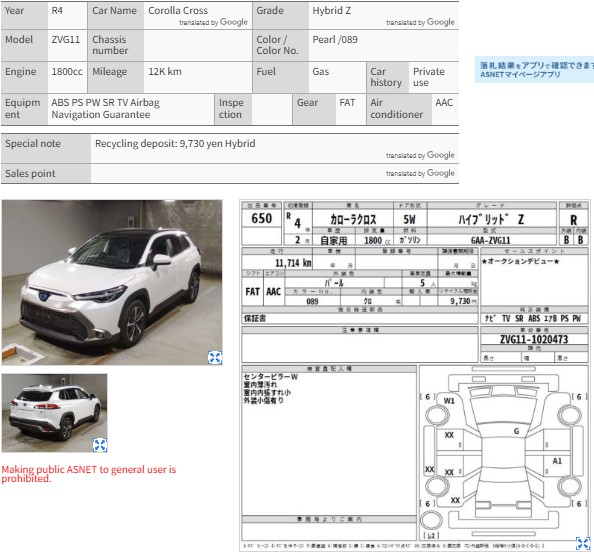
								TOYOTA COROLLA CROSS  Z LEATHER 2022  full									