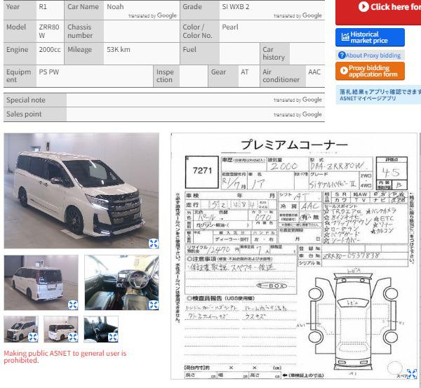 
								TOYOTA NOAH NON HYBRID 2019 full									